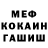 КЕТАМИН VHQ Daniil Migal