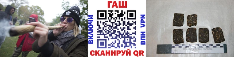 ГАШ Premium  darknet как зайти  Кашира  omg как войти 