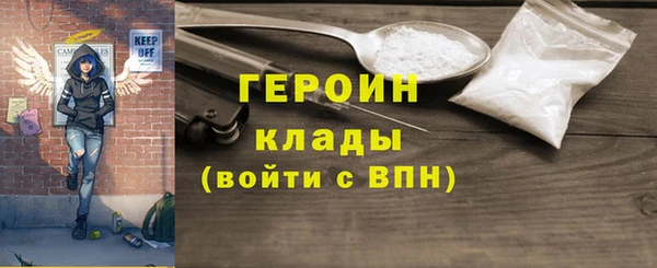 mdpv Бородино