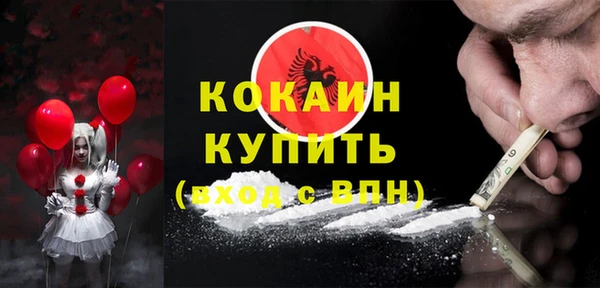 MDMA Premium VHQ Верхний Тагил