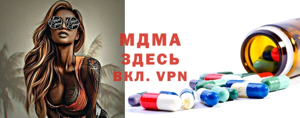 MDMA Premium VHQ Верхний Тагил