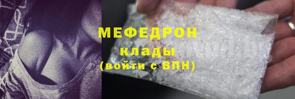 MDMA Premium VHQ Верхний Тагил