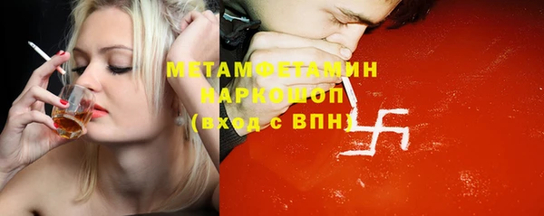 МДМА Верхнеуральск