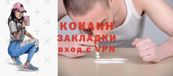 гидропоника Верея