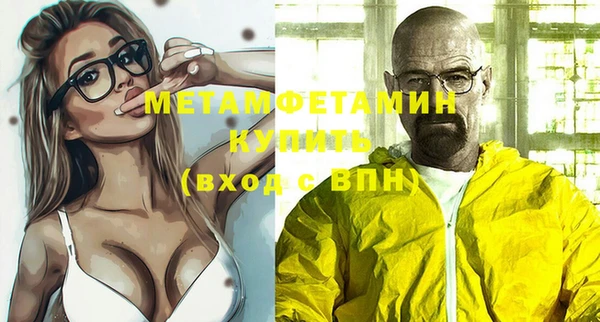 гидропоника Верея