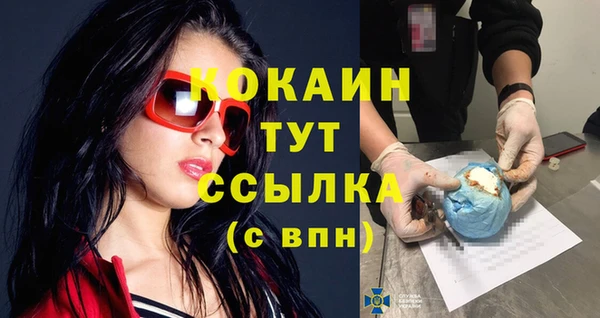 MDMA Premium VHQ Верхний Тагил