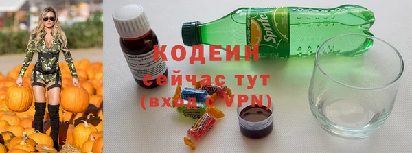 МДМА Верхнеуральск
