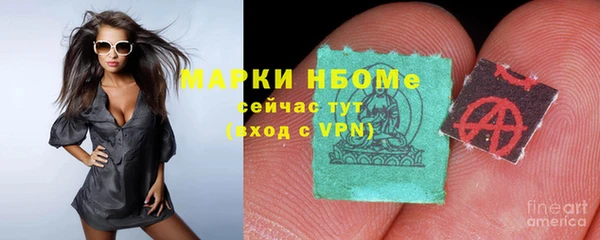 гидропоника Верея