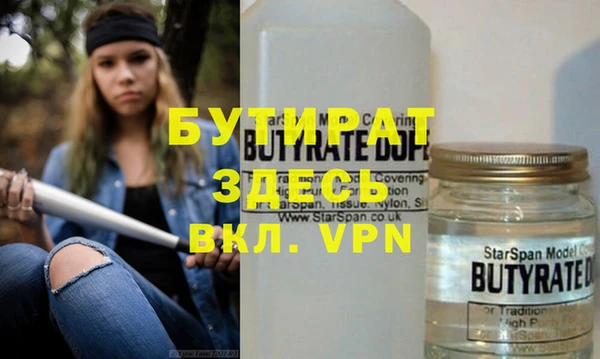 MDMA Premium VHQ Верхний Тагил