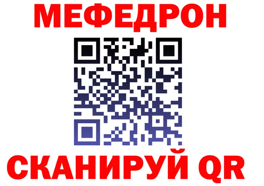 МЯУ-МЯУ VHQ ТОР дарк нет мега Кашира