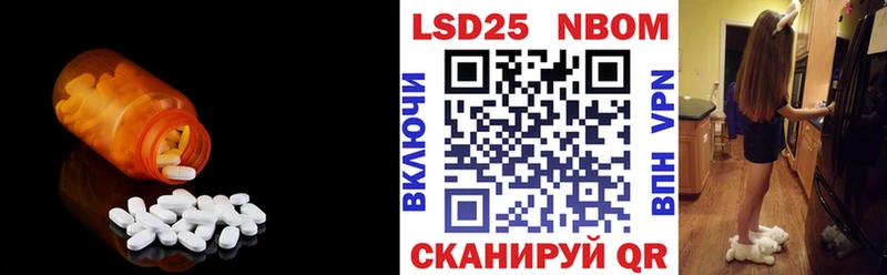 Лсд 25 экстази кислота  Кашира 