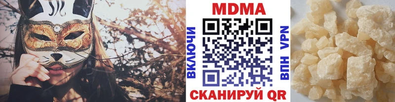 MDMA Molly  даркнет сайт  Кашира 