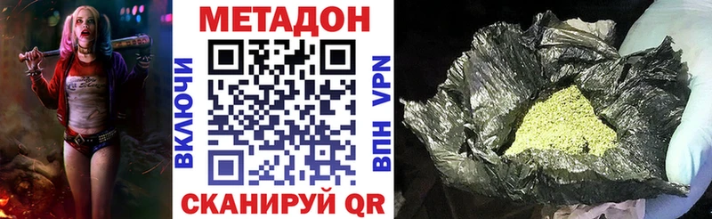 купить  цена  Кашира  МЕТАДОН мёд 