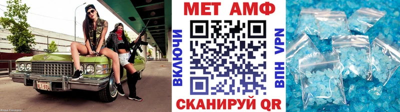 Метамфетамин кристалл Кашира